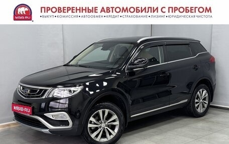Geely Atlas I, 2021 год, 1 923 000 рублей, 1 фотография