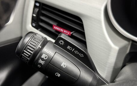 Geely Atlas I, 2021 год, 1 923 000 рублей, 17 фотография