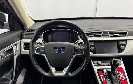 Geely Atlas I, 2021 год, 1 923 000 рублей, 12 фотография