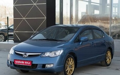 Honda Civic VIII, 2007 год, 600 000 рублей, 1 фотография