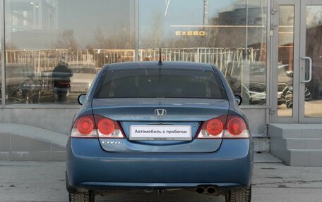 Honda Civic VIII, 2007 год, 600 000 рублей, 6 фотография