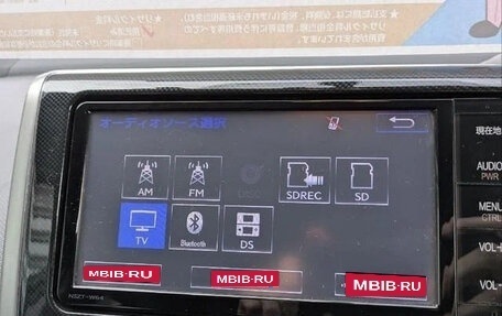 Toyota Wish II, 2016 год, 1 143 027 рублей, 10 фотография