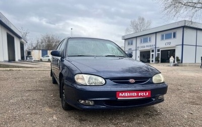 KIA Sephia II, 1998 год, 220 000 рублей, 1 фотография
