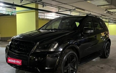 Mercedes-Benz M-Класс, 2008 год, 1 650 000 рублей, 1 фотография