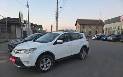 Toyota RAV4, 2014 год, 1 240 000 рублей, 1 фотография