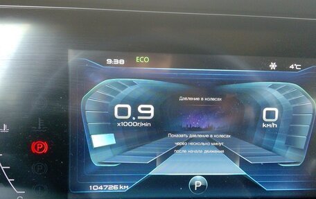 FAW Bestune T77, 2023 год, 1 430 000 рублей, 7 фотография