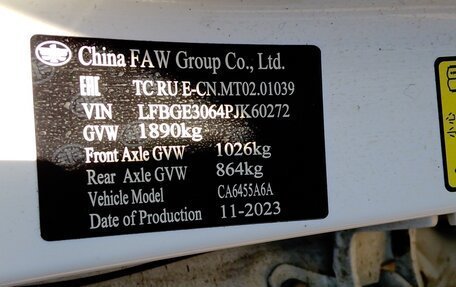 FAW Bestune T77, 2023 год, 1 450 000 рублей, 8 фотография