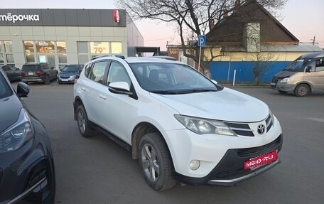 Toyota RAV4, 2014 год, 1 240 000 рублей, 3 фотография