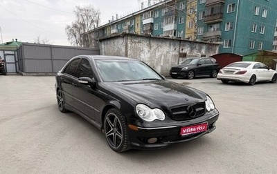 Mercedes-Benz C-Класс, 2005 год, 990 000 рублей, 1 фотография