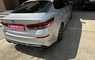 KIA Optima IV, 2018 год, 1 849 000 рублей, 1 фотография