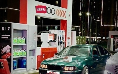 BMW 5 серия, 1998 год, 450 000 рублей, 1 фотография