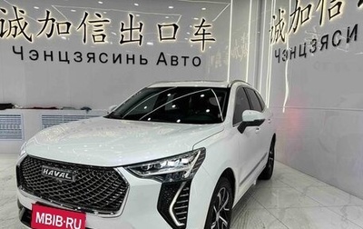 Haval Jolion, 2022 год, 1 572 000 рублей, 1 фотография