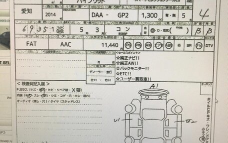 Honda Fit Shuttle I рестайлинг, 2014 год, 970 000 рублей, 13 фотография
