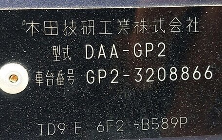 Honda Fit Shuttle I рестайлинг, 2014 год, 970 000 рублей, 14 фотография