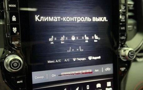 Rambler 1500, 2025 год, 11 790 000 рублей, 10 фотография