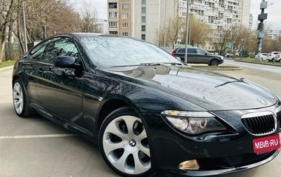 BMW 6 серия, 2008 год, 1 745 000 рублей, 1 фотография
