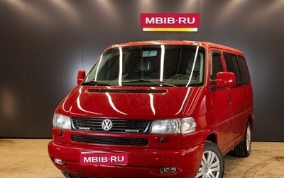 Volkswagen Multivan T4, 2001 год, 989 000 рублей, 1 фотография