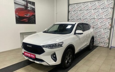 Haval F7 I, 2020 год, 1 769 000 рублей, 1 фотография