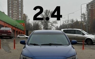 Mitsubishi Lancer IX, 2008 год, 700 000 рублей, 1 фотография