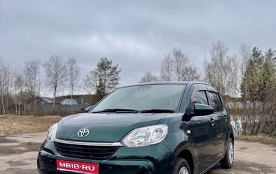 Toyota Passo III, 2020 год, 1 033 000 рублей, 1 фотография