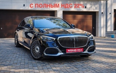 Mercedes-Benz Maybach S-Класс, 2023 год, 23 700 000 рублей, 1 фотография