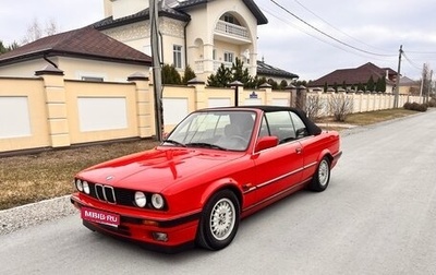 BMW 3 серия, 1991 год, 5 500 000 рублей, 1 фотография