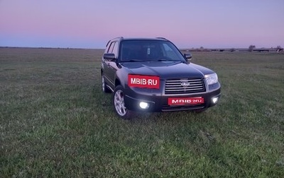 Subaru Forester, 2007 год, 980 000 рублей, 1 фотография