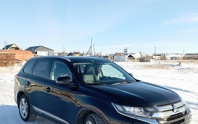 Mitsubishi Outlander III рестайлинг 3, 2015 год, 1 880 000 рублей, 1 фотография