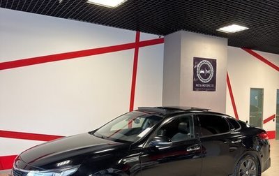 KIA Optima IV, 2019 год, 1 370 000 рублей, 1 фотография