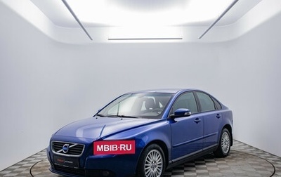 Volvo S40 II, 2007 год, 640 000 рублей, 1 фотография