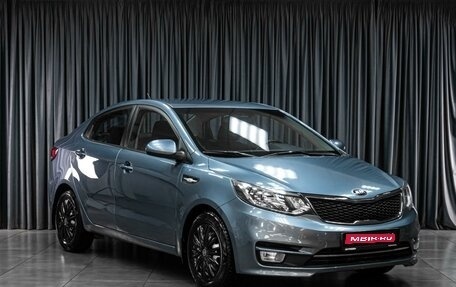 KIA Rio III рестайлинг, 2015 год, 1 169 000 рублей, 1 фотография