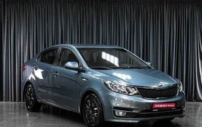 KIA Rio III рестайлинг, 2015 год, 1 169 000 рублей, 1 фотография