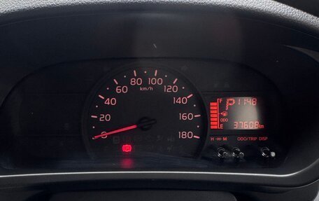 Toyota Passo III, 2020 год, 1 033 000 рублей, 18 фотография