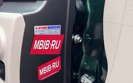 Toyota Passo III, 2020 год, 1 033 000 рублей, 17 фотография