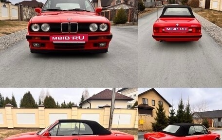 BMW 3 серия, 1991 год, 5 500 000 рублей, 4 фотография