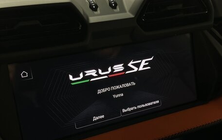 Lamborghini Urus I, 2025 год, 38 990 000 рублей, 39 фотография