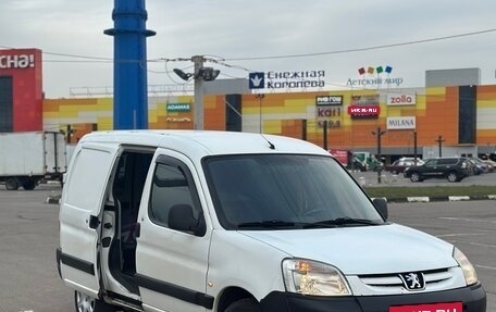 Peugeot Partner II рестайлинг 2, 2010 год, 299 999 рублей, 17 фотография