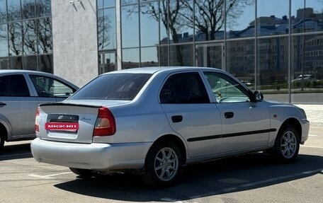 Hyundai Accent II, 2008 год, 320 000 рублей, 4 фотография