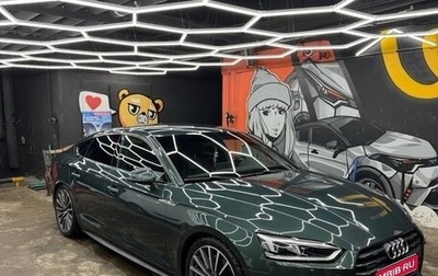 Audi A5, 2017 год, 3 150 000 рублей, 1 фотография