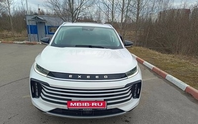 CheryExeed TXL, 2023 год, 3 150 000 рублей, 1 фотография