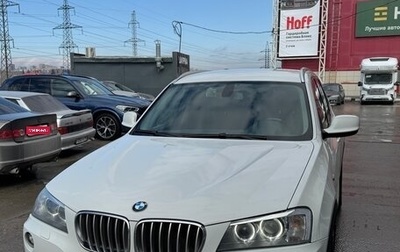 BMW X3, 2012 год, 1 600 000 рублей, 1 фотография
