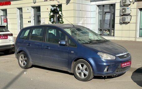 Ford C-MAX I рестайлинг, 2007 год, 490 000 рублей, 1 фотография
