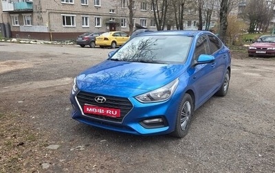 Hyundai Solaris II рестайлинг, 2017 год, 1 300 000 рублей, 1 фотография