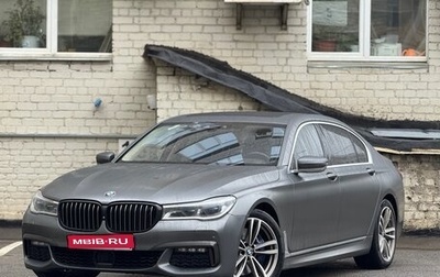 BMW 7 серия, 2018 год, 4 190 000 рублей, 1 фотография