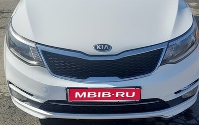 KIA Rio III рестайлинг, 2015 год, 600 000 рублей, 1 фотография