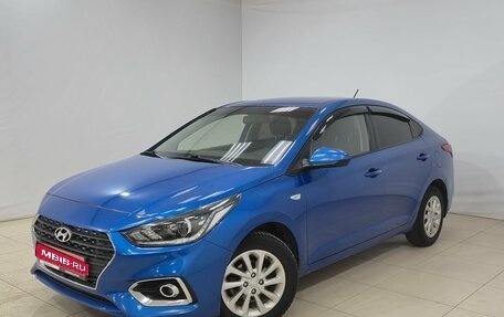 Hyundai Solaris II рестайлинг, 2018 год, 1 350 000 рублей, 1 фотография