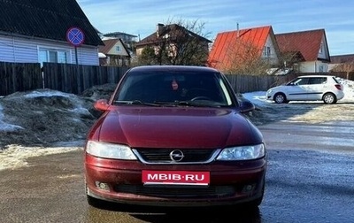 Opel Vectra B рестайлинг, 2001 год, 220 000 рублей, 1 фотография