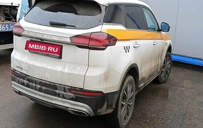 Geely Atlas, 2023 год, 1 363 000 рублей, 1 фотография