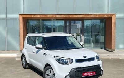 KIA Soul II рестайлинг, 2014 год, 1 300 000 рублей, 1 фотография