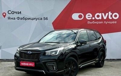 Subaru Forester, 2021 год, 3 229 000 рублей, 1 фотография